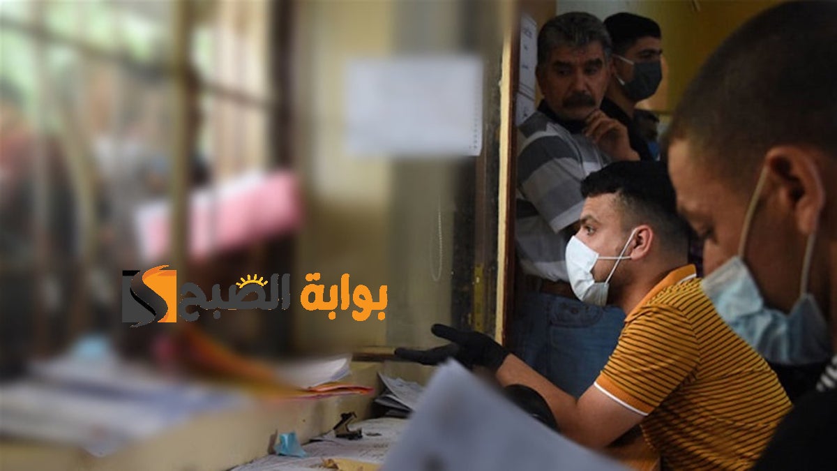 اسماء المقبولين في تعيينات عقود الـ 150 ألف درجة وظيفية في محافظة بابل PDF 5 اسماء المقبولين في تعيينات عقود الـ 150 ألف درجة وظيفية في محافظة بابل PDF