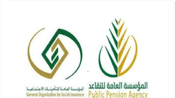 لماذا تم تغيير موعد راتب التقاعد لشهر يونيو 2024؟ المؤسسة العامة للتأمينات توضح