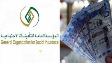 متى ينزل راتب التقاعد شهر يونيو 2024؟ خطوات الاستعلام من المؤسسة العامة للتأمينات الاجتماعية
