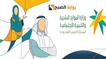 تقديم اعتراض عدم أهلية الضمان الاجتماعي