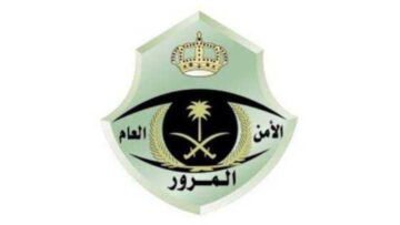 الاستعلام عن المخالفات المرورية عبر أبشر وكيفية تقديم طلب مهلة إضافية لسداد المخالفات 1446
