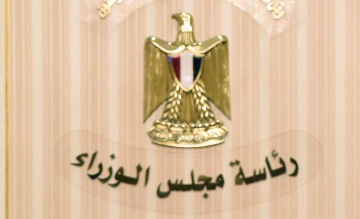 بيان صادر عن وزارة العمل المصرية بشأن صندوق إعانات الطوارئ للعمال