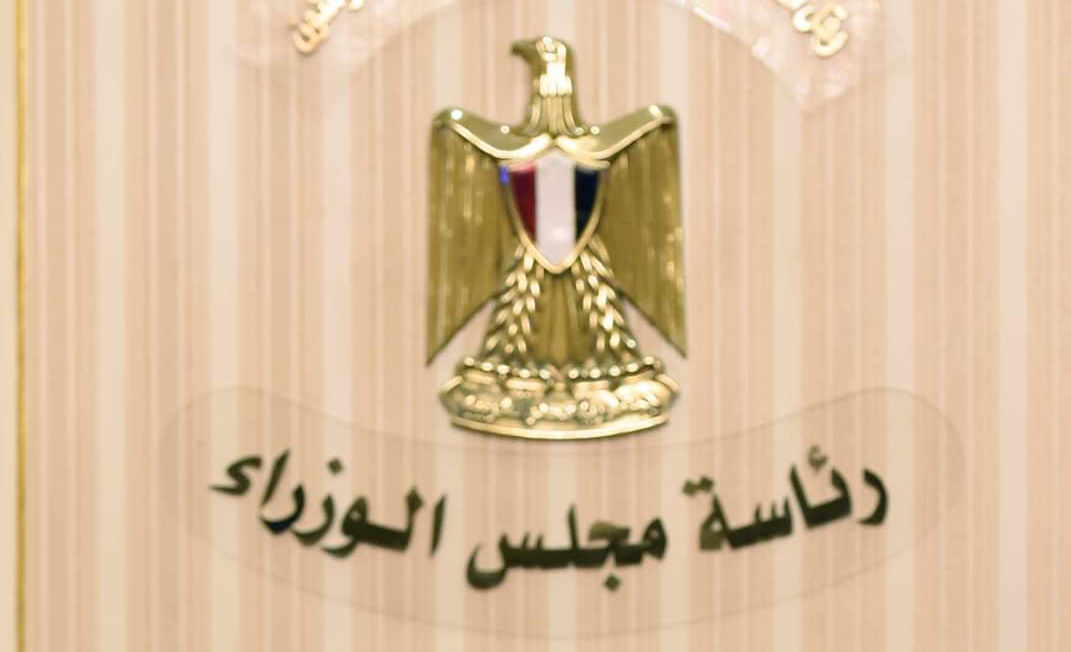 بيان صادر عن وزارة العمل المصرية بشأن صندوق إعانات الطوارئ للعمال 5 بيان صادر عن وزارة العمل المصرية بشأن صندوق إعانات الطوارئ للعمال