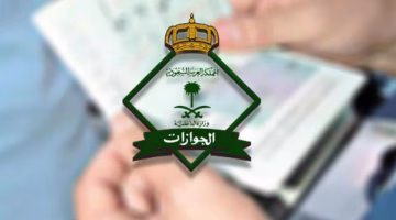 تمديد الزيارة العائلية
