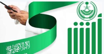 طريقة تقديم طلب تمديد مهلة سداد المخالفات المرورية تعرف على التفاصيل