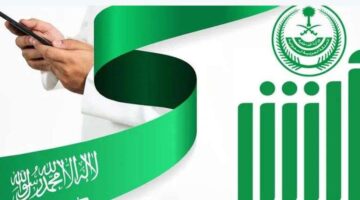 تمديد مهلة سداد المخالفات المرورية