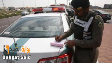 خطوات الحصول على خدمة تمديد مهلة سداد المخالفات المرورية 1445 عبر منصة أبشر