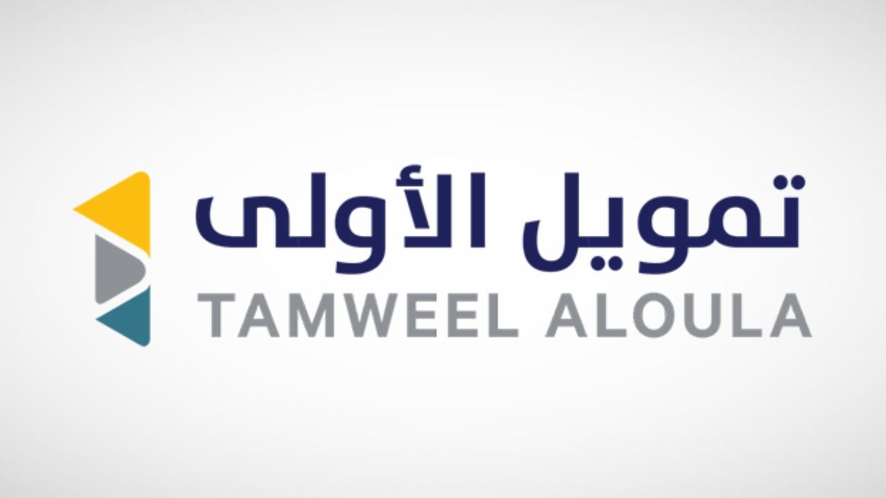 قرض فوري 25000 ريال لمقاضي العيد .. قدم الآن على تمويل شخصي فوري لسداد ديونك وشراء مقاضيك بتسهيلات في السداد 2 قرض فوري 25000 ريال لمقاضي العيد .. قدم الآن على تمويل شخصي فوري لسداد ديونك وشراء مقاضيك بتسهيلات في السداد