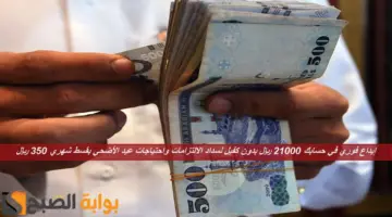 تمويل الراجحي