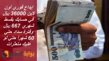 تمويل الراجحي 3