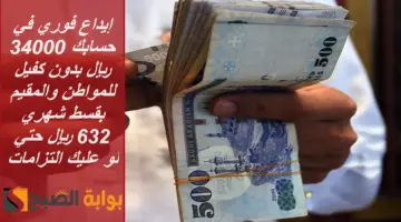 تمويل الراجحي الشخصي