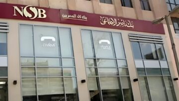 ما هي شروط تمويل المنتجات الصديقة للبيئة؟ بنك ناصر يوضح التفاصيل منها تمويل الغاز للمنازل