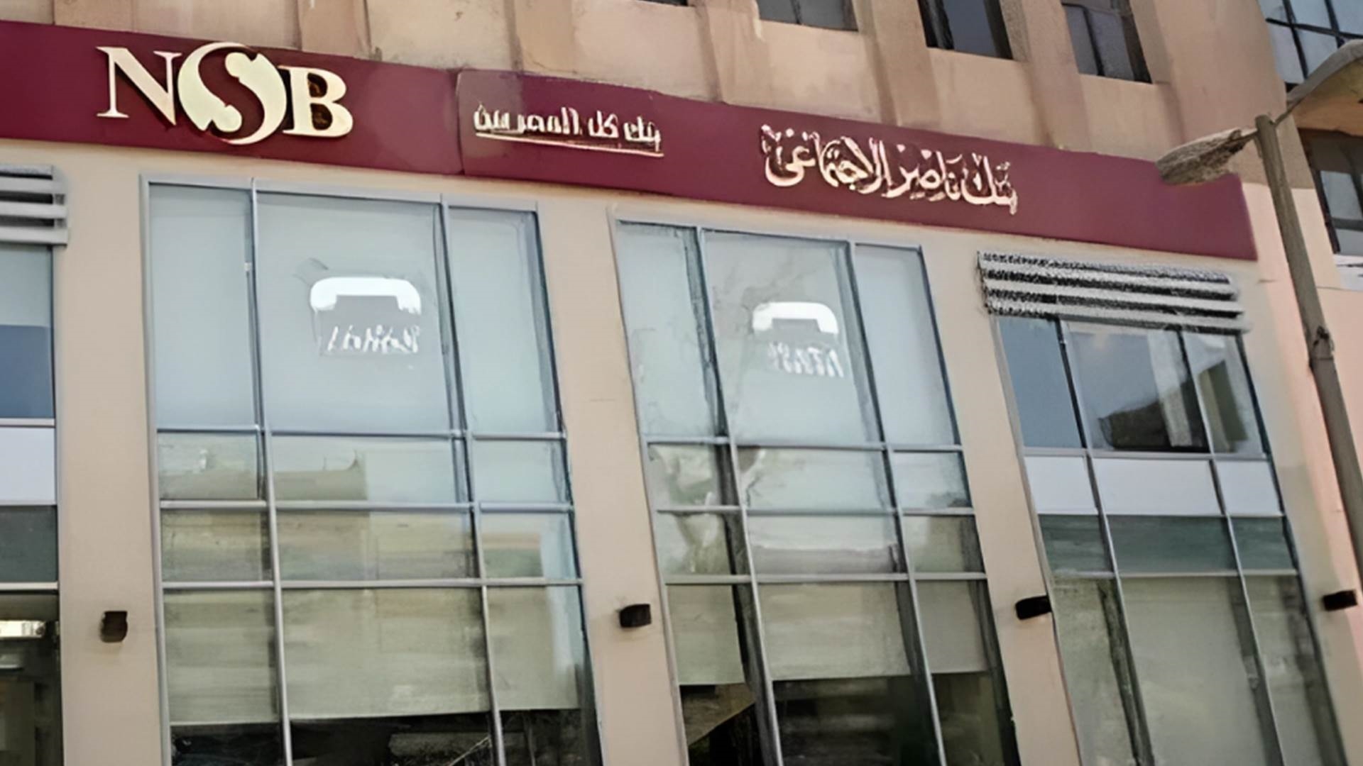 ما هي شروط تمويل المنتجات الصديقة للبيئة؟ بنك ناصر يوضح التفاصيل منها تمويل الغاز للمنازل 5 ما هي شروط تمويل المنتجات الصديقة للبيئة؟ بنك ناصر يوضح التفاصيل منها تمويل الغاز للمنازل
