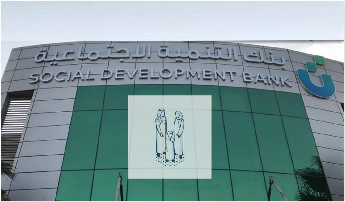 375 ريال فقد قسط شهري عند طلب تمويل بنك التنمية الاجتماعية "كنف" 1445 5 375 ريال فقد قسط شهري عند طلب تمويل بنك التنمية الاجتماعية “كنف” 1445