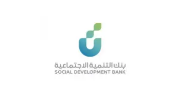 تمويل ترميم