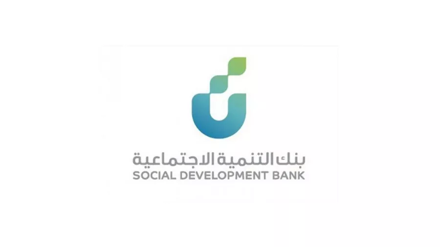 مميزات وشروط تمويل الترميم من بنك التنمية بالسعودية