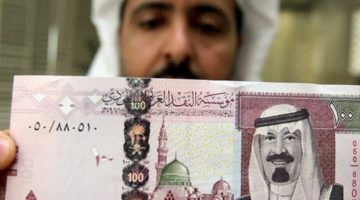 تمويل شخصي للمتقاعدين من البنك السعودي للاستثمار