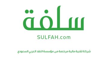 تمويل شخصي من منصة سلفة