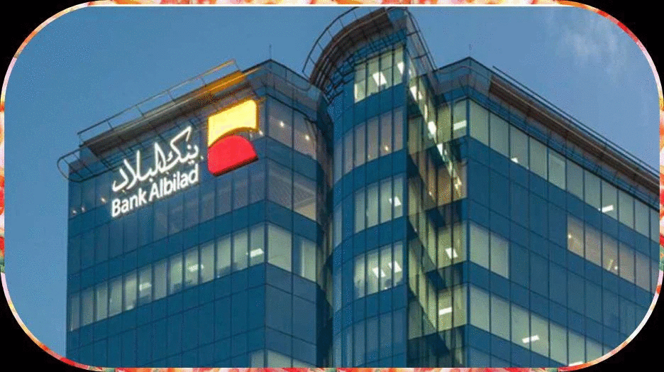 هتسكن في منزل أحلامك مع الخيارات المتعددة لتمويل عقاري بنك البلاد بالسعودية الشروط وطريقة التقديم 1445 2 هتسكن في منزل أحلامك مع الخيارات المتعددة لتمويل عقاري بنك البلاد بالسعودية الشروط وطريقة التقديم 1445