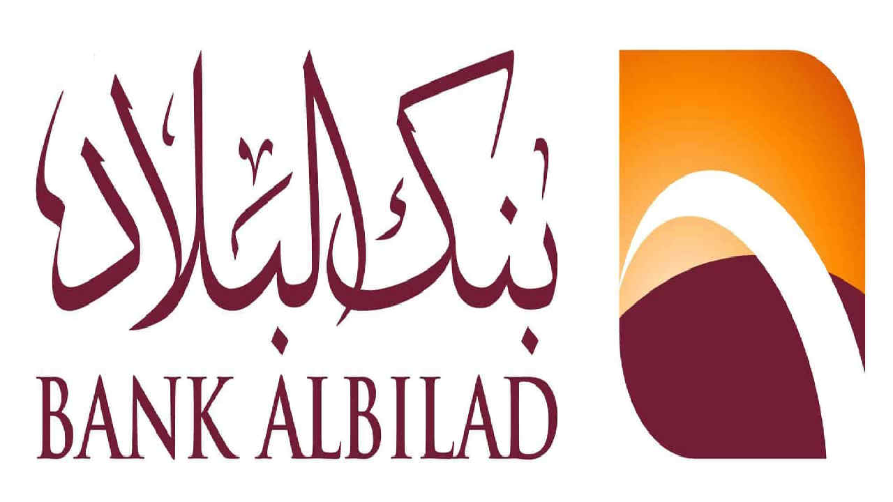 “منزل احلامك بين يديك” لا تتردد في طلب تمويل عقاري بنك البلاد بعروض تمويلية متنوعة وهامش ربح تنافسي