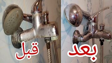 هترجع أكنها جديدة.. تنظيف الحنفيات من الصدأ والكلس بطريقة سهلة ومجربة