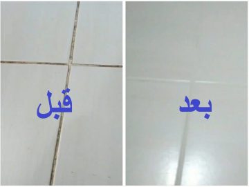 وصفات سهلة وسريعة لتنظيف فواصل السيراميك وبمكونات متوفرة واقتصادية