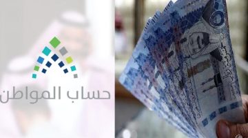 توضيح من حساب المواطن بشأن الحد المانع