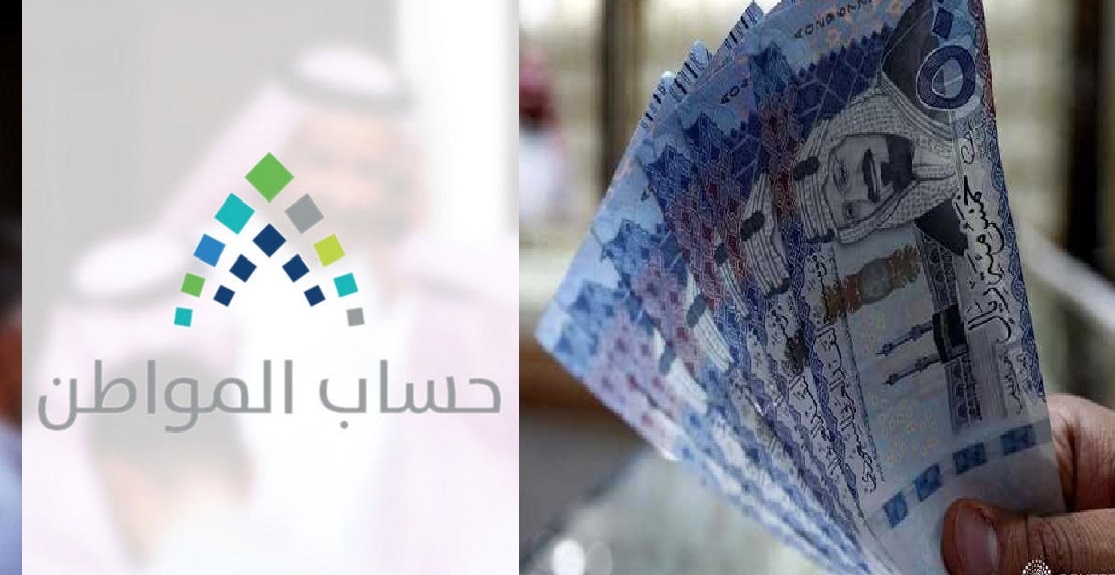 توضيح من حساب المواطن بشأن الحد المانع ومدى تأثيره على الدعم 2 توضيح من حساب المواطن بشأن الحد المانع ومدى تأثيره على الدعم