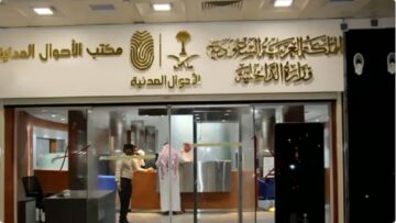بالخطوات.. طريقة سداد غرامات الأحوال المدنية إلكترونيًا 1446