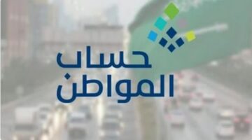 توضيح هام من حساب المواطن بشأن طريقة معرفة حالة الاعتراض 2