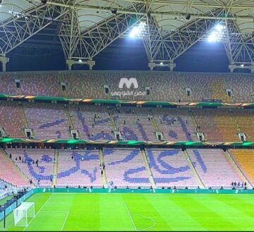 “أغلى وطن” تيفو مميز في مباراة الهلال والنصر نهائي كأس الملك سلمان 2024