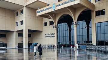 جامعة الملك سعود توجه رسالة هامة وعاجلة لجميع طلابها