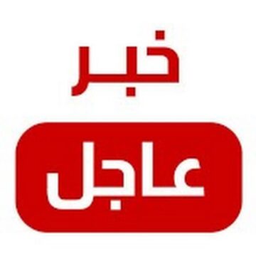صدرت الآن نتائج السادس الابتدائي 2024 البصره الدور الاول.. ورابط استخراج النتيجة epedu.gov.iq