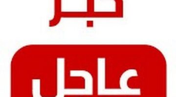 جدول الدور الثالث للسادس الاعدادي 2023