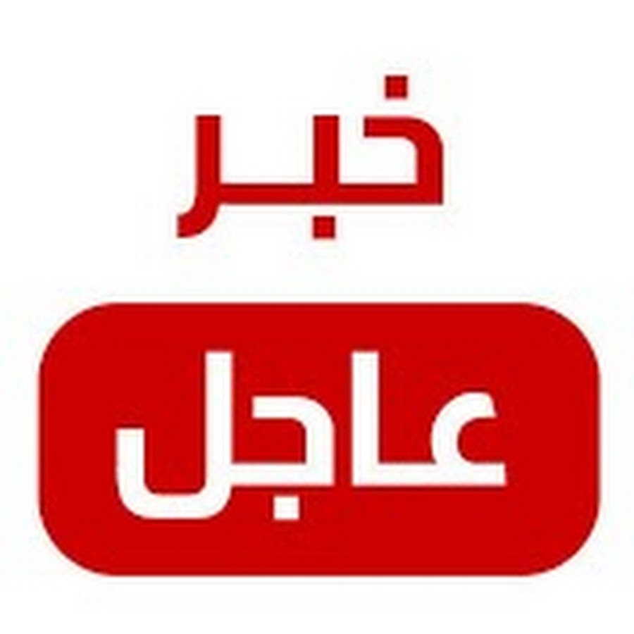 عاجل اعلان نتائج السادس الابتدائي 2024 الدور الأول محافظة كربلاء المقدسة.. ورابط الاستعلام
