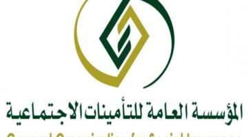 جدول رواتب المتقاعدين الجديد