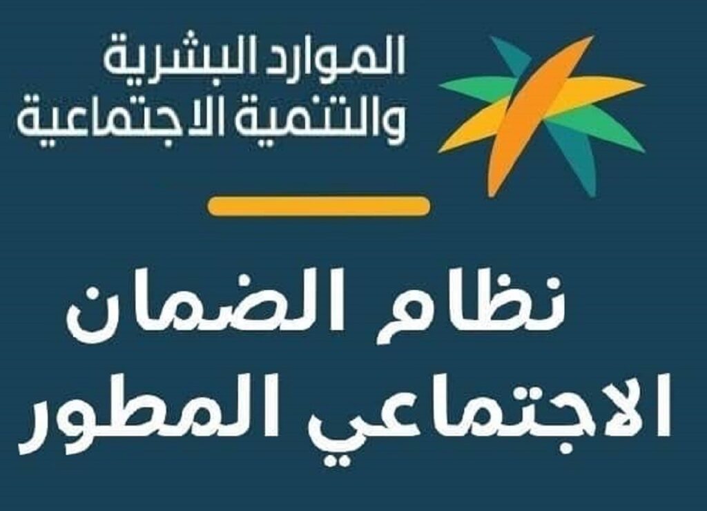 كيف يمكن للمستفيد من الضمان الاجتماعي المطور الاعتراض على نتائج الأهلية 5 كيف يمكن للمستفيد من الضمان الاجتماعي المطور الاعتراض على نتائج الأهلية