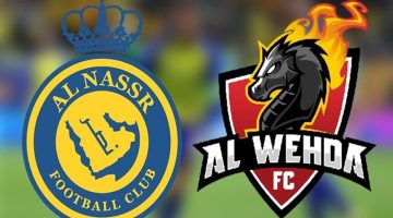 حجز تذاكر مباراة النصر والوحدة