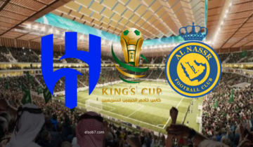 (قبل ما تخلص) رابط حجز تذاكر مباراة الهلال والنصر نهائي كاس الملك والأسعار عبر موقع وي بوك