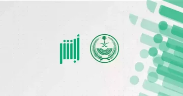 المرور السعودي يوضح خطوات حجز موعد رخصة قيادة بالسعودية 1445 وأهم الشروط المطلوبة