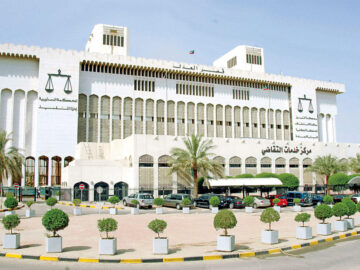 خطوات حجز موعد وزارة العدل الكويتية 2024 عبر منصة متى moj.gov