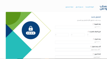 حسا بالمواطن 1