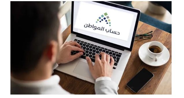 الموارد توضح..أسباب نقص حساب المواطن وطريقة الاعتراض لاسترجاع المبلغ