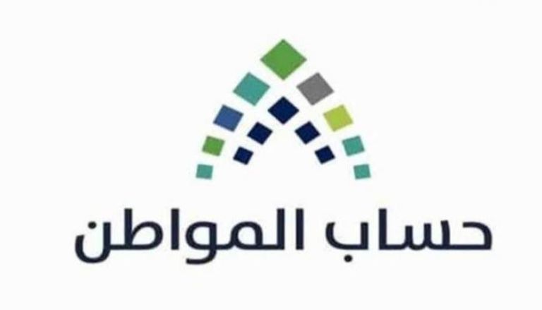 قبل ايداع الدفعة 78 من حساب المواطن توضيح عاجل من البرنامج للمستفيدين 2 قبل ايداع الدفعة 78 من حساب المواطن توضيح عاجل من البرنامج للمستفيدين