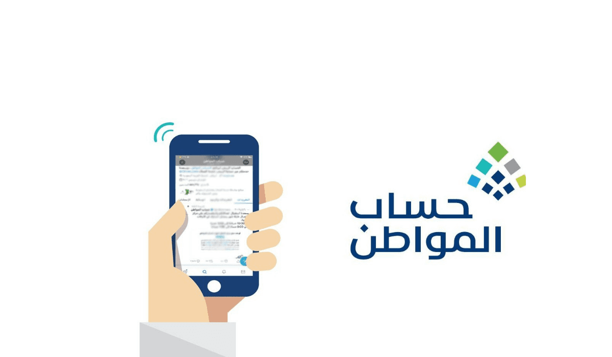 تبكير صرف الدفعة 78 من حساب المواطن شهر مايو 2 تبكير صرف الدفعة 78 من حساب المواطن شهر مايو