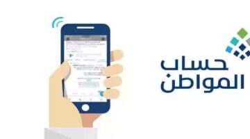 حساب المواطن الدفعة 78 1