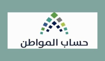 الموارد البشرية توضح مدى تأثير دعم ريف على حساب المواطن وشروط الاستحقاق