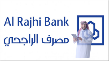 كيف افتح حساب في بنك الراجحي وما هي خطوات التفعيل 1445؟