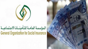 حقيقة زيادة رواتب المتقاعدين والتأمينات الاجتماعية بأمر ملكي لشهر يونيو 2024 بمناسبة عيد الأضحى المبارك 1