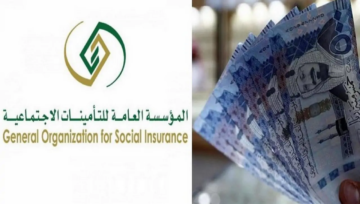 ما هي حقيقة زيادة رواتب المتقاعدين لشهر يونيو 1445 في عيد الأضحى.. المؤسسة العامة توضح